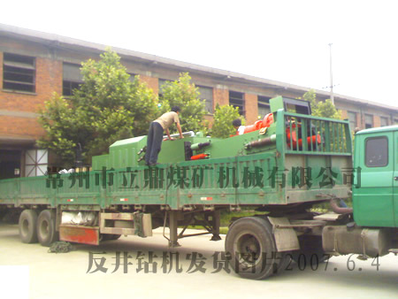 尊龙d88手机版ap